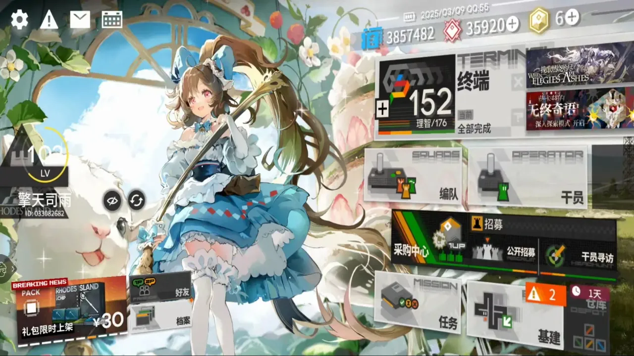 ���շ���(������������)v2.7.11 ��Ѱ��ͼ