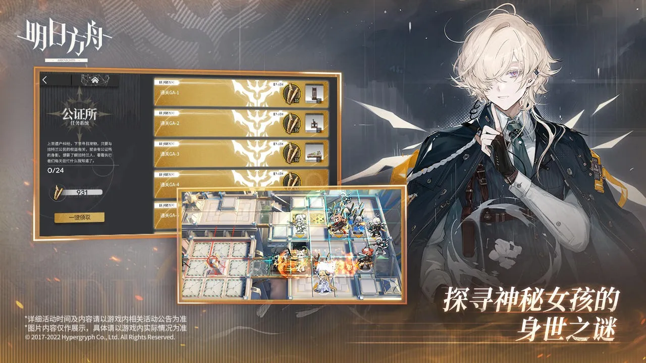 ���շ���(������������)v2.7.11 ��Ѱ��ͼ