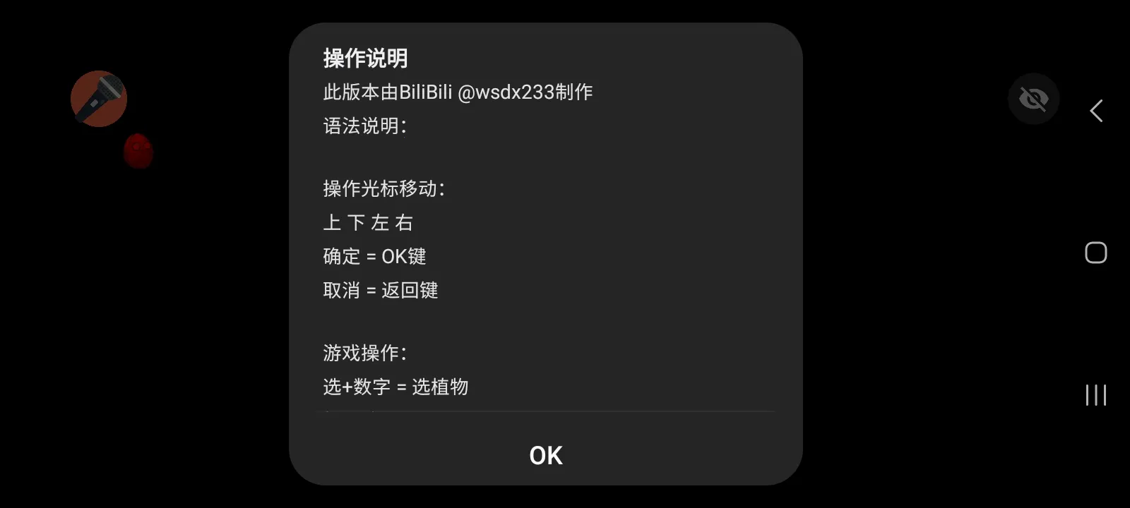 ֲ���ս��ʬ���ذ�(ֲ���ս��ʬ)v1.1.1 �ٷ������ͼ