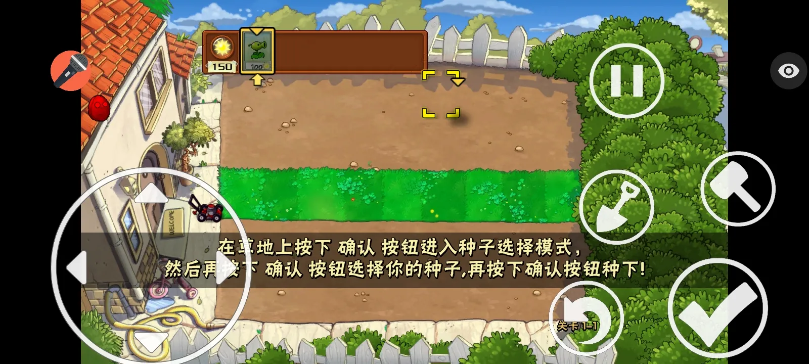 ֲ���ս��ʬ���ذ�(ֲ���ս��ʬ)v1.1.1 �ٷ������ͼ