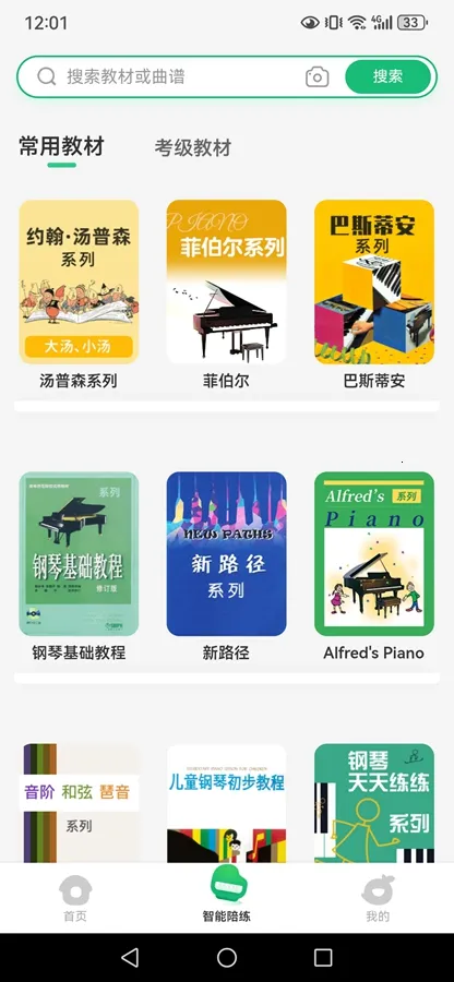 СҶ�Ӹ���2026���ذ�װv8.2.10 �ֻ����ͼ