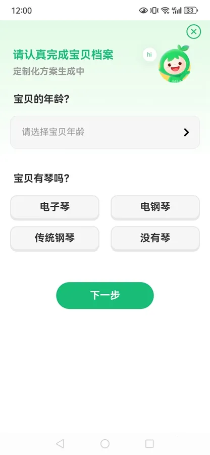 СҶ�Ӹ���2026���ذ�װv8.2.10 �ֻ����ͼ