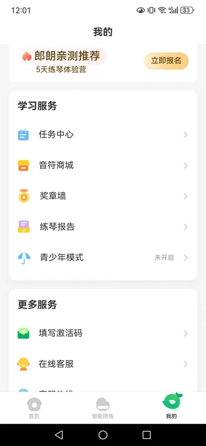 СҶ�Ӹ���2026���ذ�װv8.2.10 �ֻ����ͼ