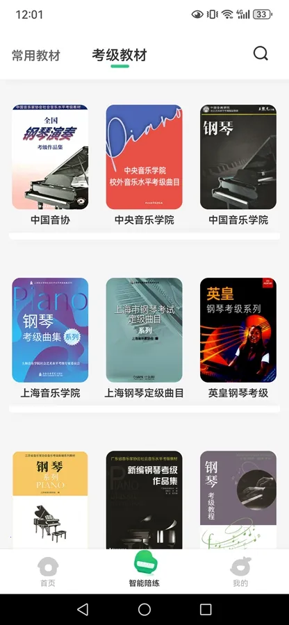 СҶ�Ӹ���2026���ذ�װv8.2.10 �ֻ����ͼ