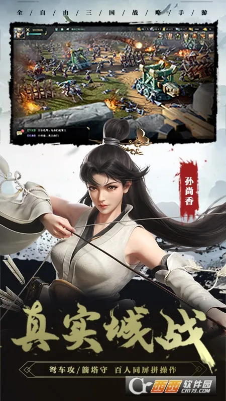 ������22026�ٷ�����v1.8.32 ��Ѱ��ͼ