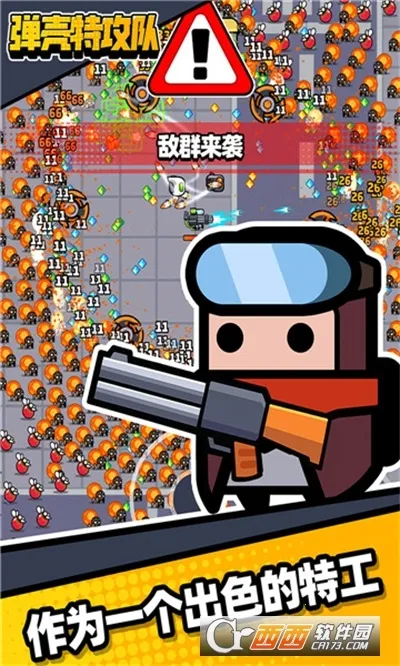 �����ع���2026���ذ�װv4.5.1 ��Ѱ��ͼ