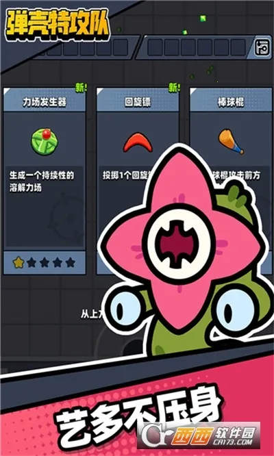 �����ع���2026���ذ�װv4.5.1 ��Ѱ��ͼ