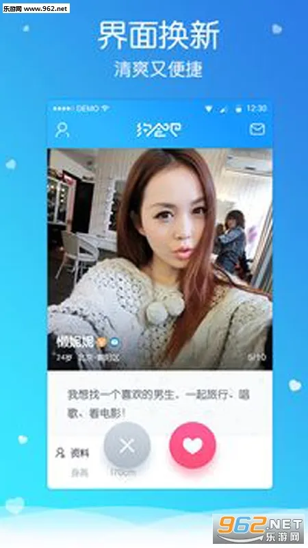 ǣ��(������������)v3.0.5 �ֻ����ͼ