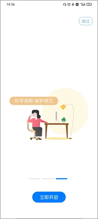 i�ָ谲׿���ֻ���v2.16.0 ��Ѱ��ͼ