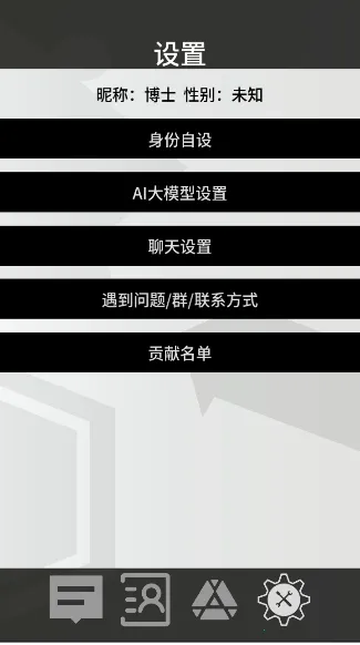 �޵µ�ͨѶ��(���շ�������Ӧ��)v1.0.0 �ֻ����ͼ