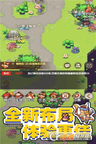 ����������(����������)v1.1.3.7 �ֻ����ͼ