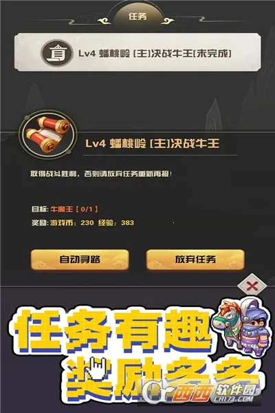 ����������(����������)v1.1.3.7 �ֻ����ͼ