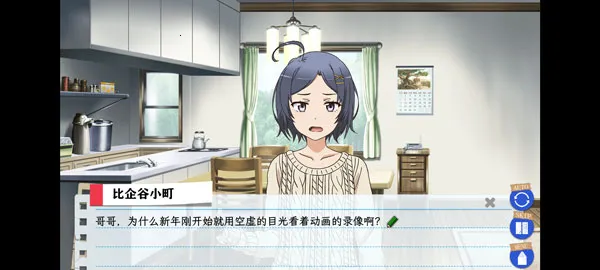 �ҵ��ഺ���������Ȼ��������(�ҵ��ഺ����������)v1.2 ��׿���ͼ