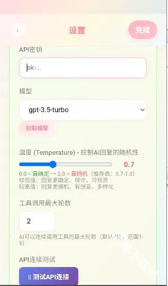 �Ѿ�С�ֻ������ֻ���