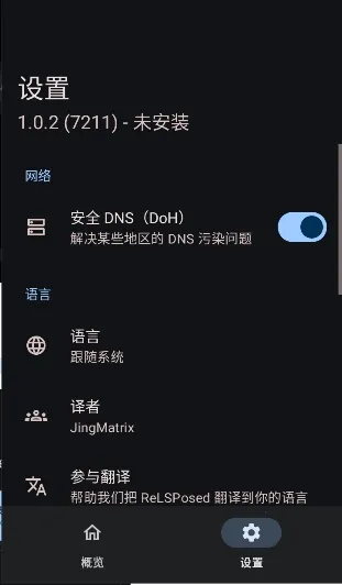 ReLSPosed2026�ٷ�����