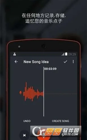 BandLab��׿���ֻ���v11.18.2 �ٷ������ͼ