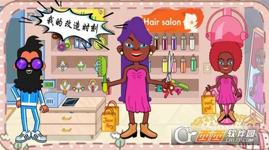 �ҵĳ���2026���ذ�װv1.3.7 ��Ѱ��ͼ