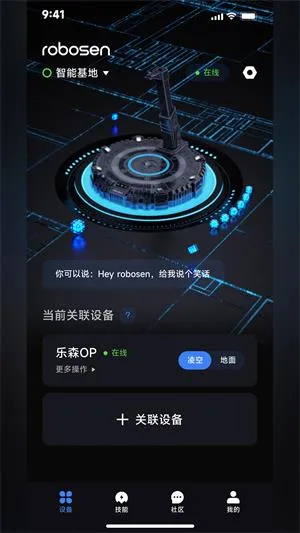 robosenAI2026�ٷ�����