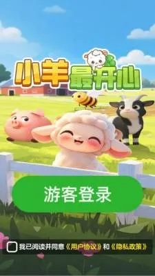 С�����2026���°汾v1.0.0 ��׿���ͼ