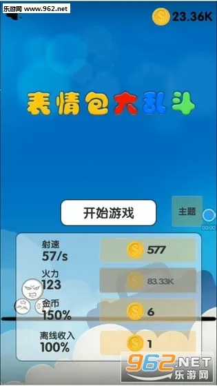 ��������Ҷ�(�ʼ����򾺼���Ϸ)v5.4 ��׿���ͼ