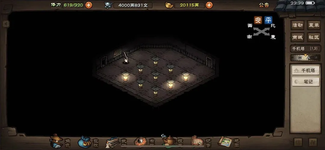 ���꽭�������ֻ���