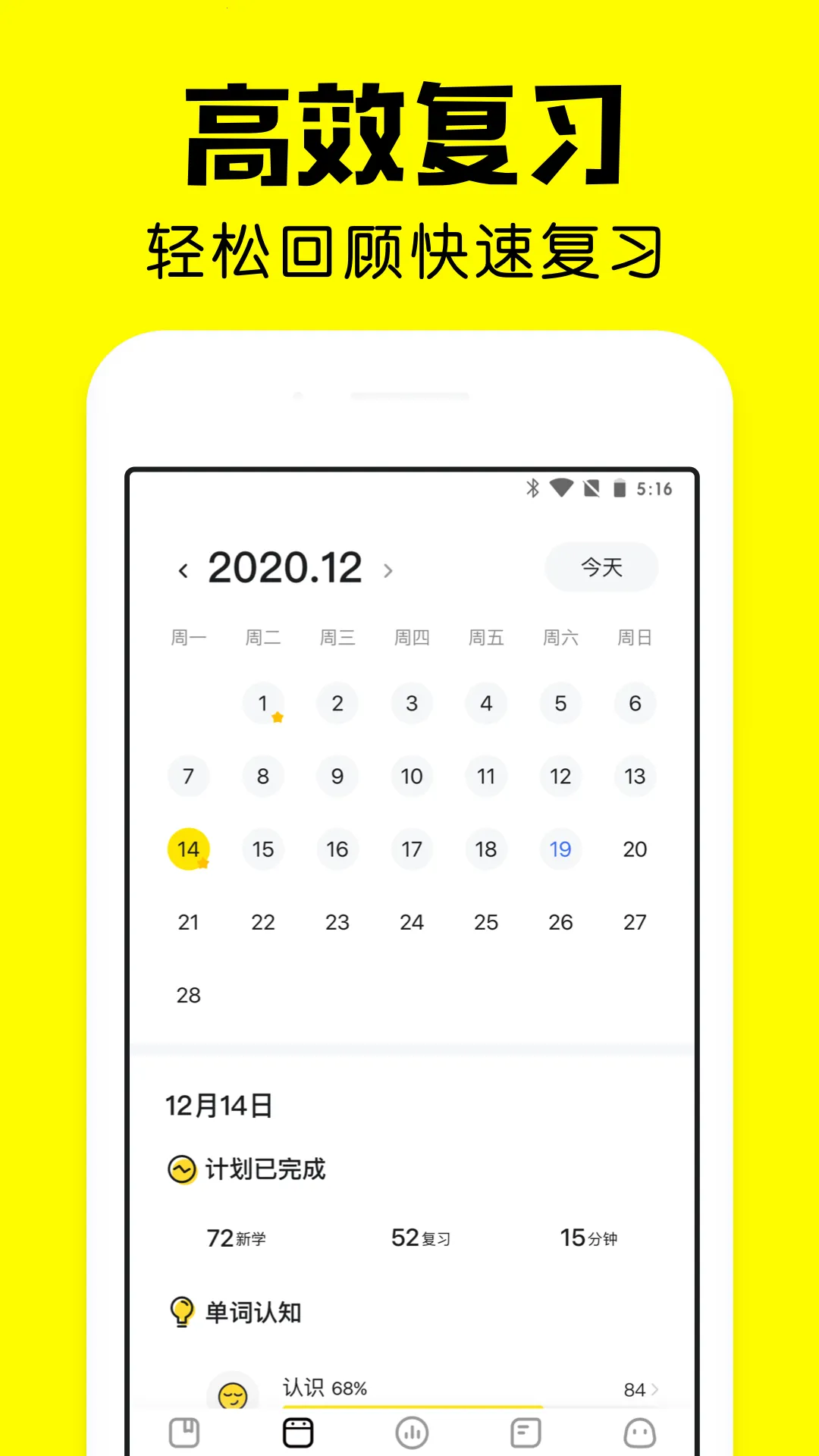 ��񱳵���(Ӣ��ѧϰ����)v2.7.0 ��Ѱ��ͼ