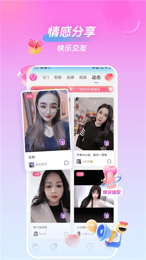 ���һ�����Ƶ����2026���ذ�װv2.3.0 ��Ѱ��ͼ