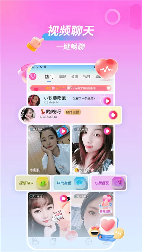 ���һ�����Ƶ����2026���ذ�װv2.3.0 ��Ѱ��ͼ