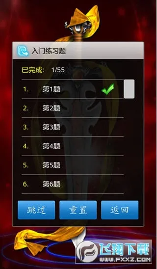 �������ʦ��׿���ֻ���v1.52 �ֻ����ͼ