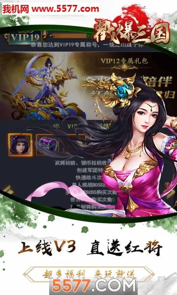 �������������ֻ���v2.0.7.0 �ٷ������ͼ