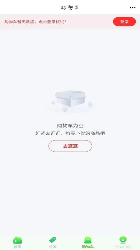 ��������(��Ʒ��������)v6.139.0 ��Ѱ��ͼ