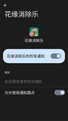 ��Ե�����������ֻ���v1.0.3.273121618 ��׿���ͼ