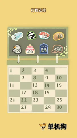 èè���ɴ�ʦ(è��������Ϸ)v1.0.0 �ٷ������ͼ