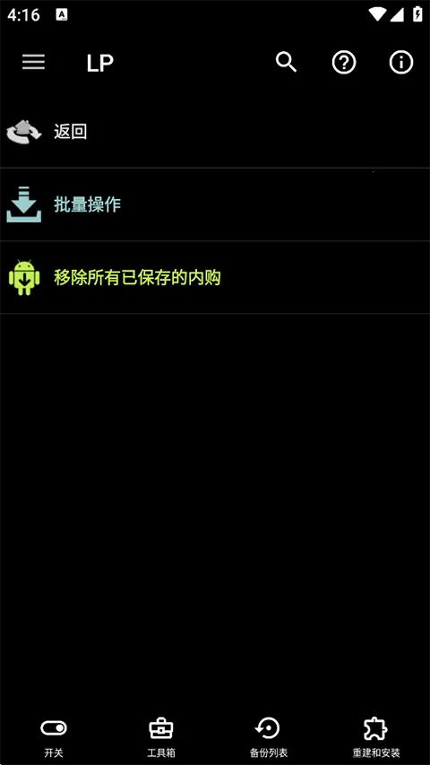 �����ƽ���(Ӧ���ƽ⹤��)v12.0.6 ��Ѱ��ͼ