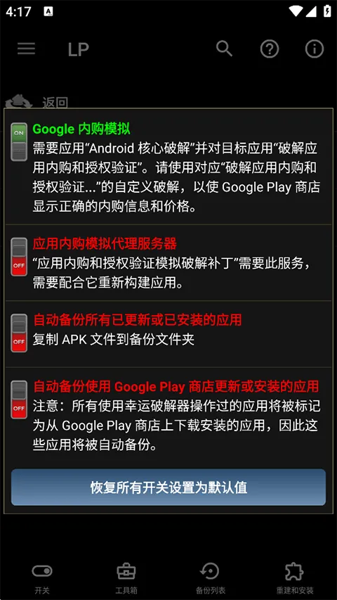 �����ƽ���(Ӧ���ƽ⹤��)v12.0.6 ��Ѱ��ͼ