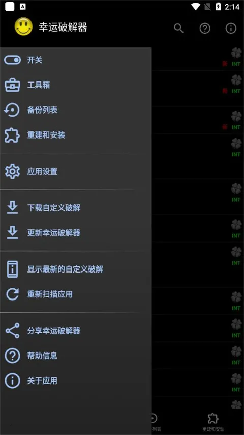 �����ƽ���(Ӧ���ƽ⹤��)