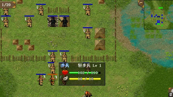 三国志曹操传威力最新手机版 三国志曹操传威力最新手机版