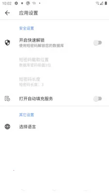 KeePassA2026���ذ�װv2.0.2 ��Ѱ��ͼ