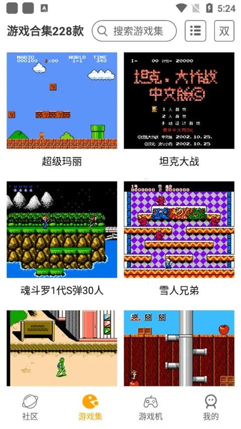 С����fcģ����(FC��Ϸģ����)v2.1.5 ��׿���ͼ