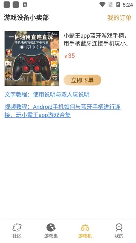 С����fcģ����(FC��Ϸģ����)v2.1.5 ��׿���ͼ