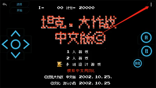 С����fcģ����(FC��Ϸģ����)