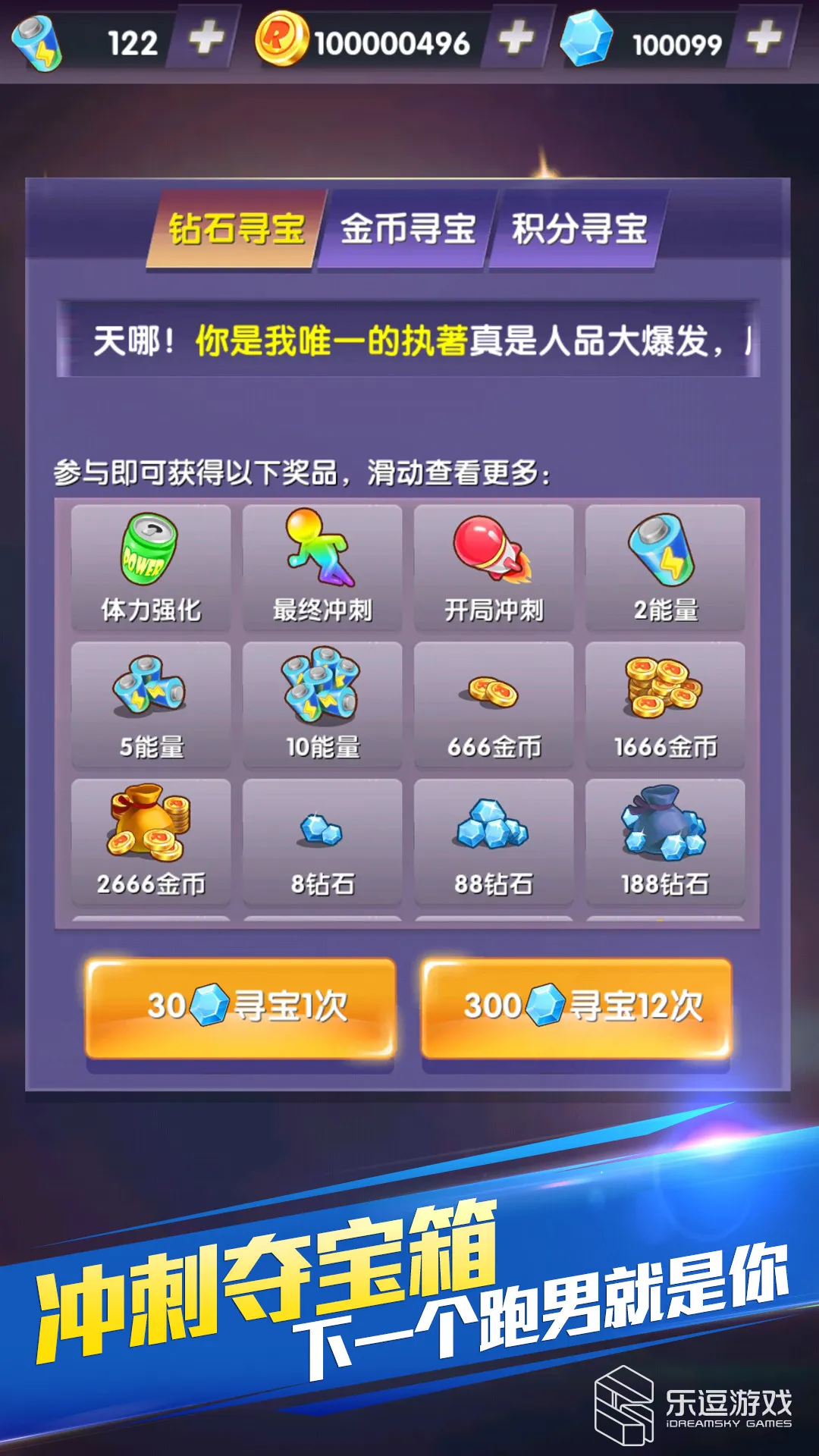 ���ܰ��ֵܣ���������(���������ܿ���Ϸ)v1.0.6 �ٷ������ͼ