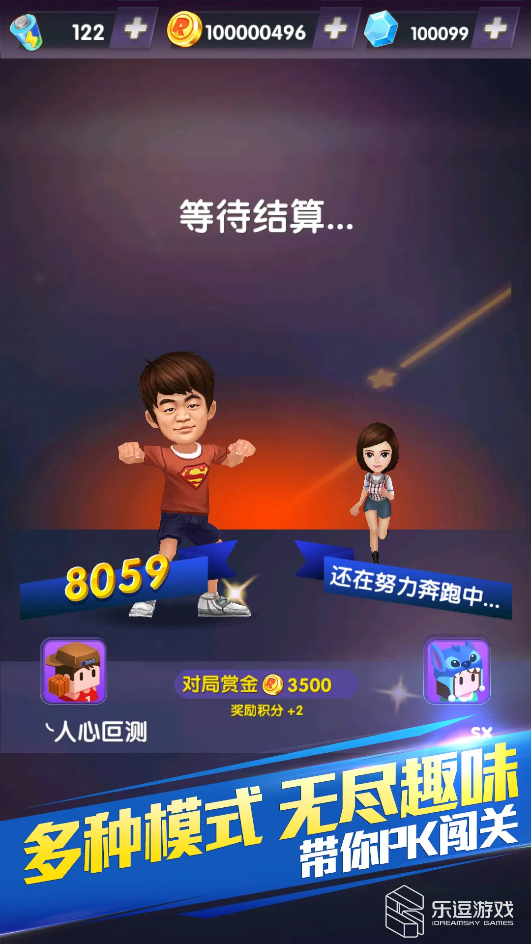 ���ܰ��ֵܣ���������(���������ܿ���Ϸ)v1.0.6 �ٷ������ͼ