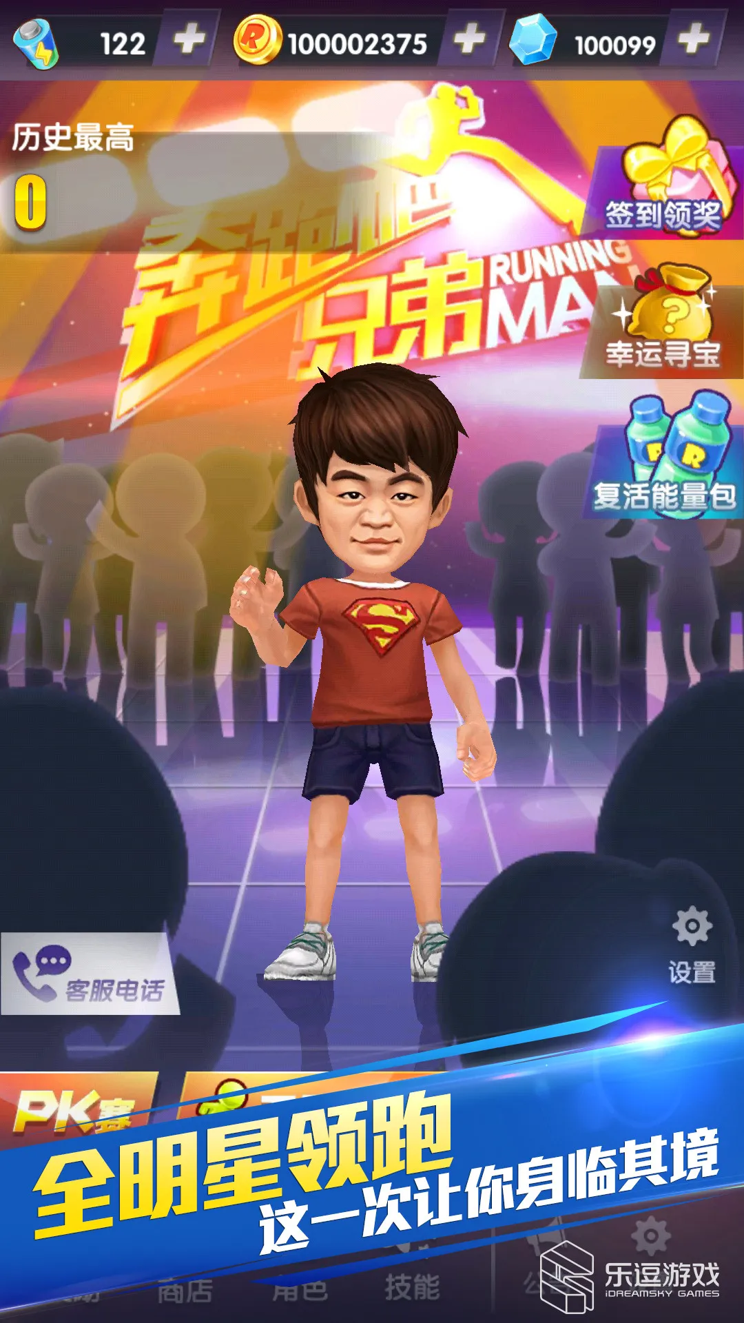 ���ܰ��ֵܣ���������(���������ܿ���Ϸ)v1.0.6 �ٷ������ͼ