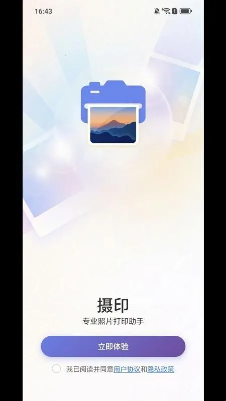 SDPrint��ӡ��׿���ֻ���