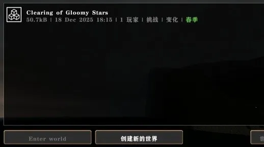 ����ս��Ӳ��ģ������ͬ��2026���°汾v1.4.1 �ٷ������ͼ