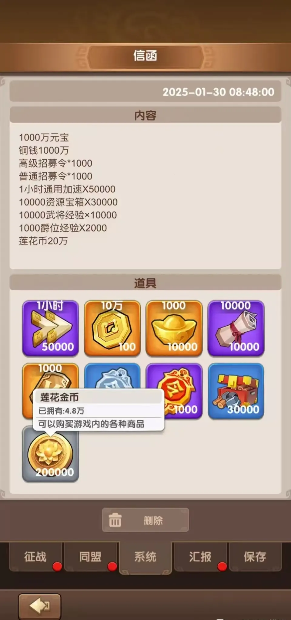 ��������ʱ����׿���ֻ���v4.0.2.8 �ٷ������ͼ