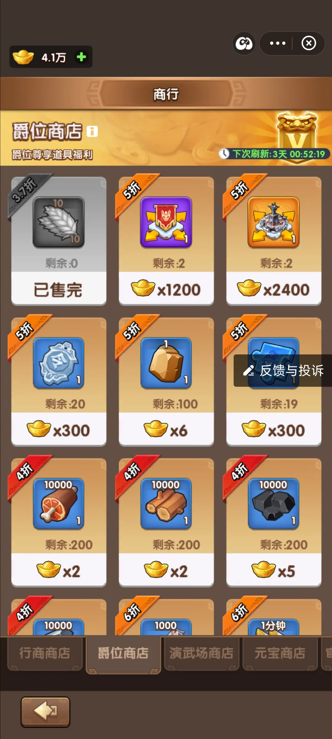 ��������ʱ����׿���ֻ���v4.0.2.8 �ٷ������ͼ