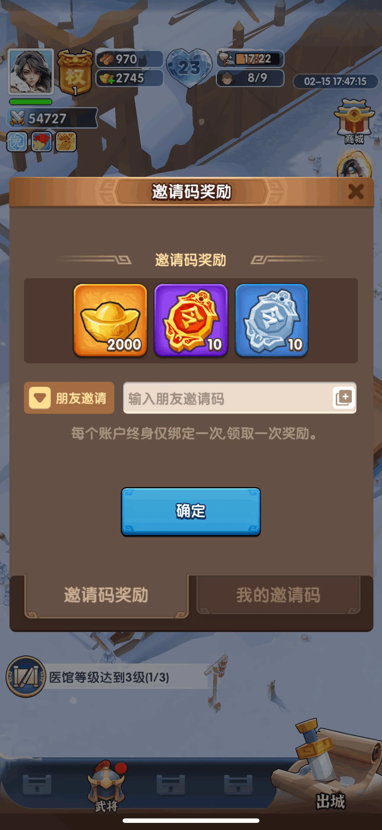 ��������ʱ����׿���ֻ���v4.0.2.8 �ٷ������ͼ