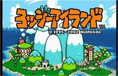 超级玛丽世界2耀西岛(马里奥闯关游戏) 超级玛丽世界2耀西岛(马里奥闯关游戏)